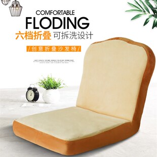 折叠懒人单人卧室阳台飘窗靠背椅子床上榻榻米坐垫网红款地上坐垫
