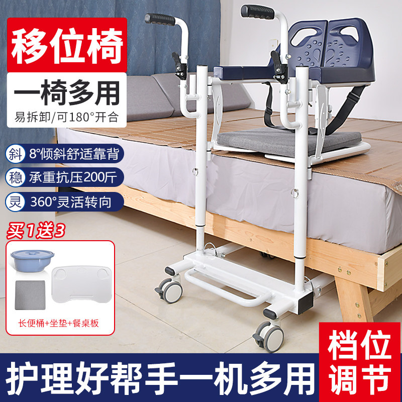 瘫痪病人移位机老人移位椅残疾人护理洗澡椅多功能升Y降轮椅转移图片