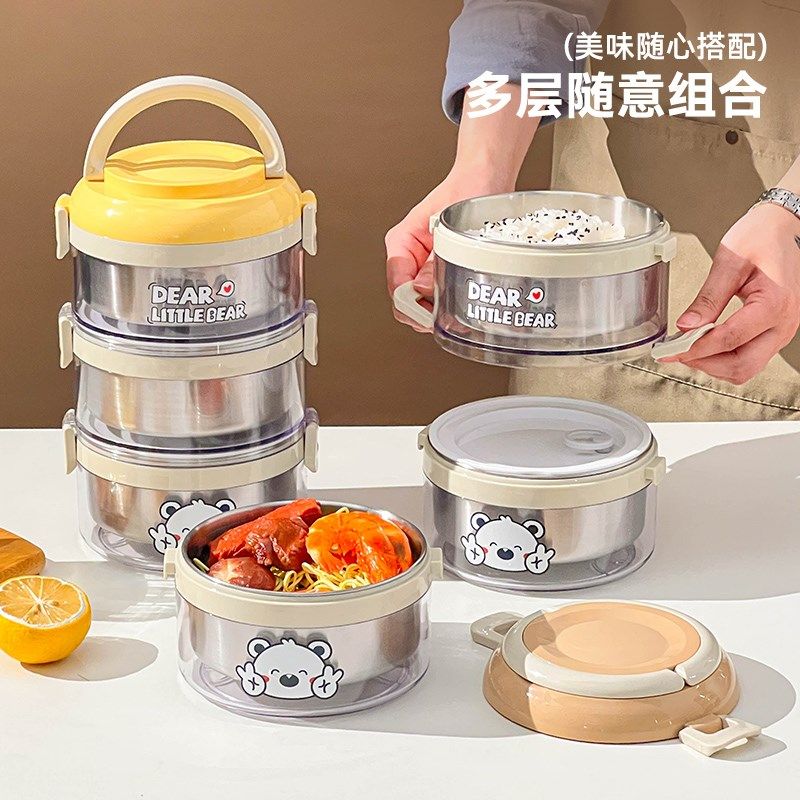 304不锈钢保温饭盒圆形多层上班族大容量便当盒餐盒超长便携饭桶,餐饮具,饭盒/保温桶/保温提锅,淘宝优惠券,粉丝福利购,淘宝优惠卷
