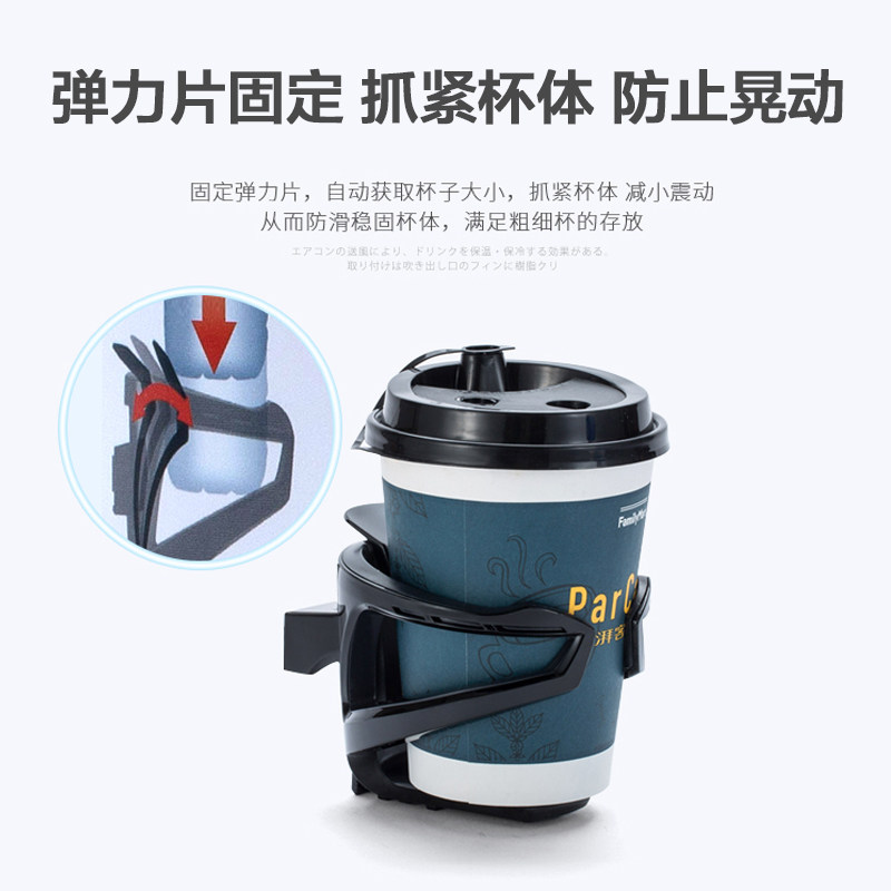 车载水杯架悬挂式出风口烟灰缸支架汽车内车用茶杯架子杯座固定座