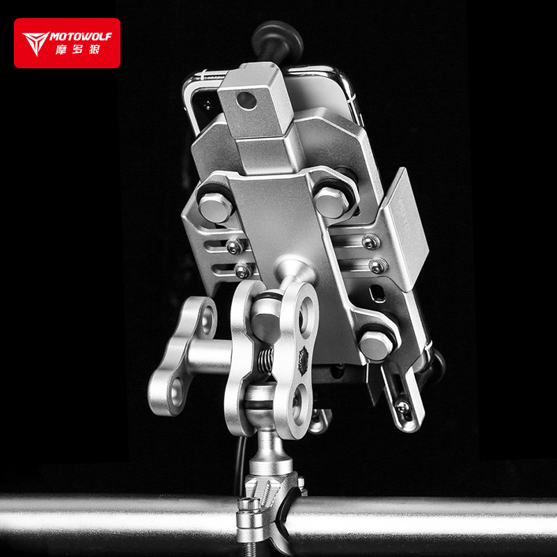 骑摩托车手机e架防震防抖导航支架车载无线充电器机车摩旅骑行装