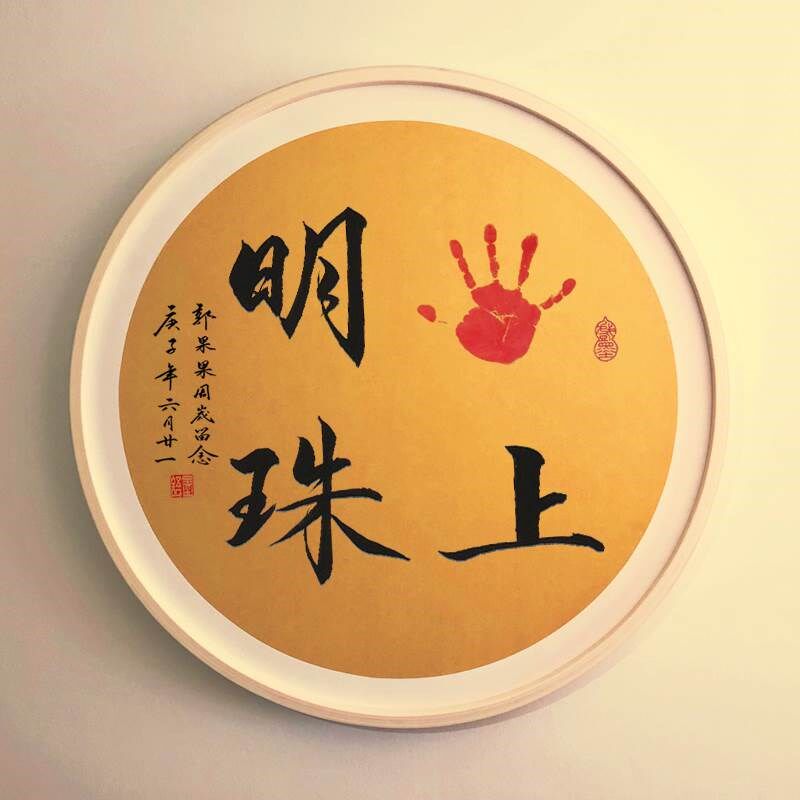 手写手足情深兄妹字画挂墙二w胎纪念品双胞胎礼物脚印留念相框摆