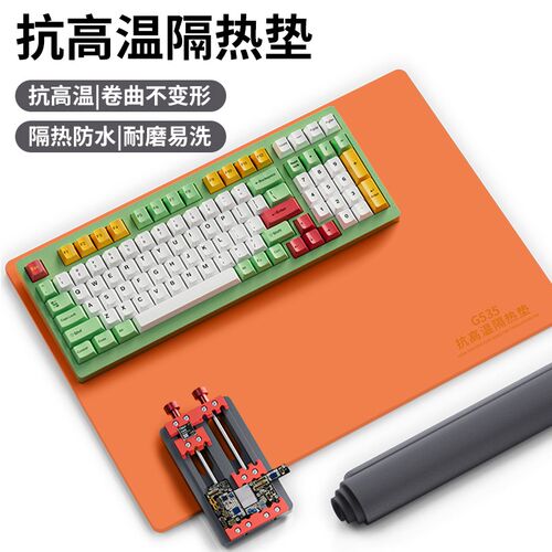 手机维修隔热垫耐高温工作垫手机电脑维修工作垫500C高温隔热垫