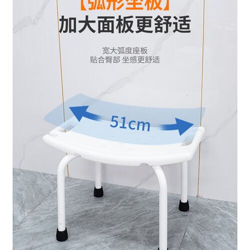 浴室凳子孕妇洗澡凳淋浴房老年人卫生间冲凉洗澡椅防滑免打孔