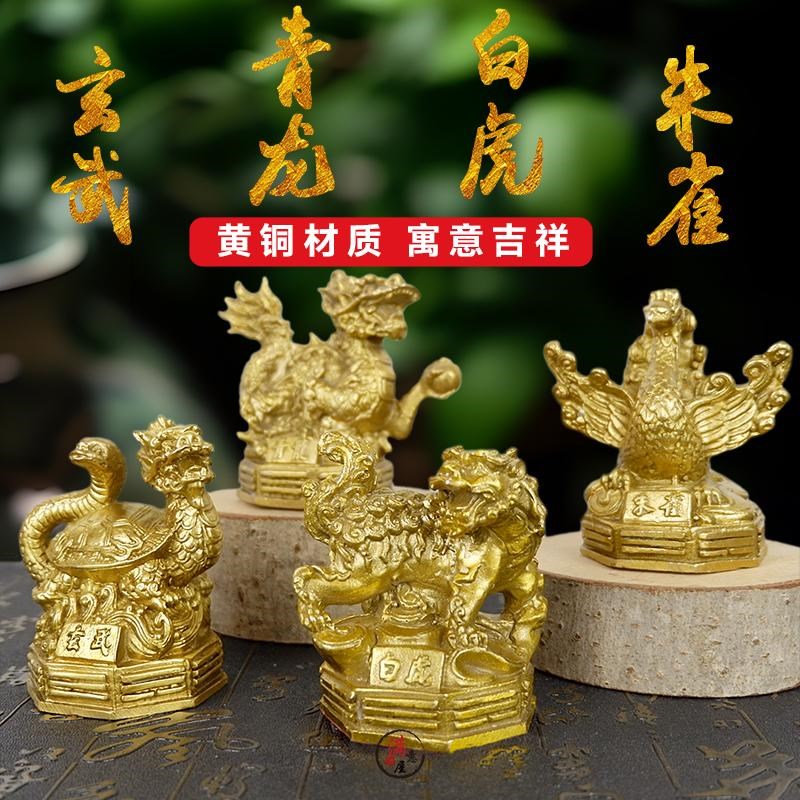 全铜四象兽青龙白虎朱p雀玄武招财玄关办公室桌店铺公司摆件装饰