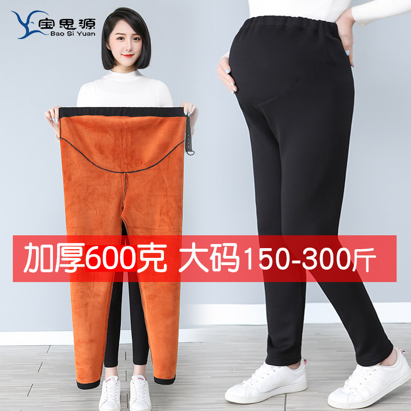 加肥加大码孕妇保暖裤n加厚棉裤600克秋冬款打底裤加绒小脚裤200