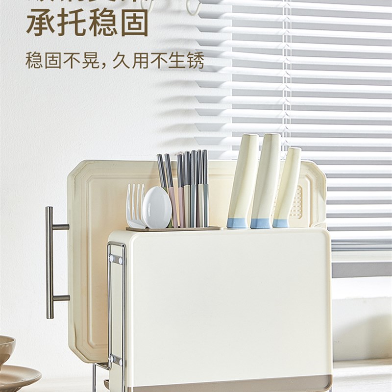 胡萝卜刀架菜板架厨房台面储物架筷子笼砧板架菜刀架综合储物架刀