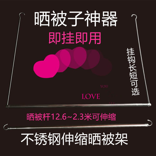 不锈钢伸缩晾衣杆室内晾t衣架室外晒被架裤架阳台挂式隐形晒被杆