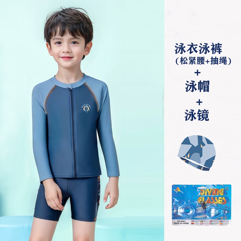 儿童防晒泳衣男孩l中小童男童分体长袖温泉游泳衣泳裤海边度假套