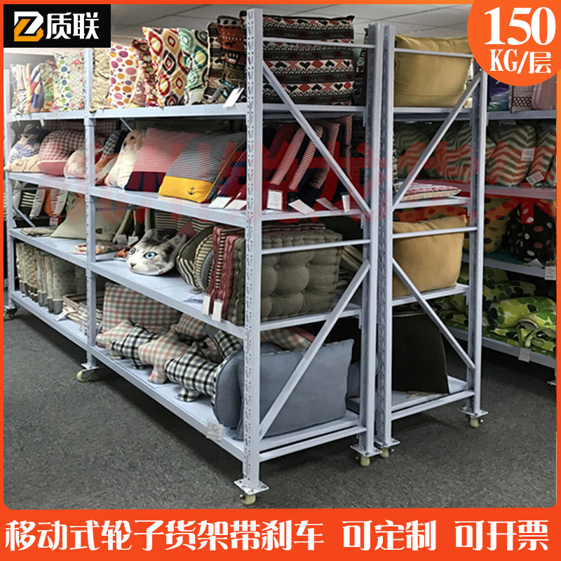 轮子货架家用轻型中型重型五金货架仓库K货架工厂货架置物架储藏