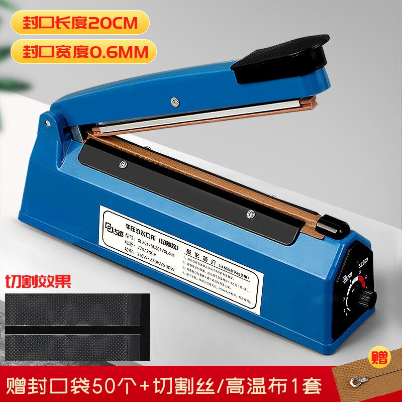 切割封口机商用全j自动小型包装机茶叶封膜机器热铝箔塑料袋家用