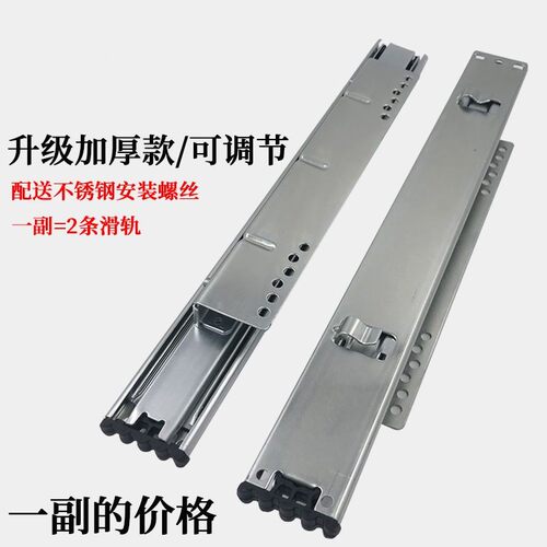 加厚厨柜碗柜拉篮轨道/橱柜拉篮轨道/碗篮滑轨/厨房抽屉三节导轨#