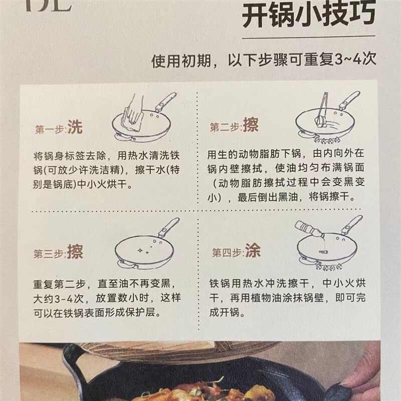 胖东来九鼎铸匠铸铁元宝锅双耳铸铁工艺一体成型无涂层铸铁锅包邮
