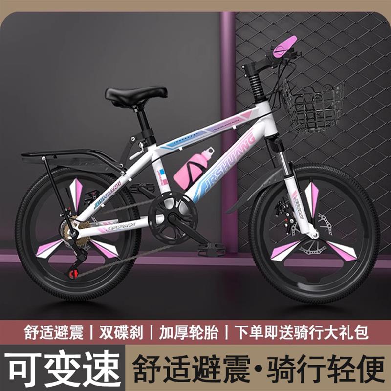 2025款儿童自行车女孩公主款6-8到12岁10L-15男童青少年变速山地