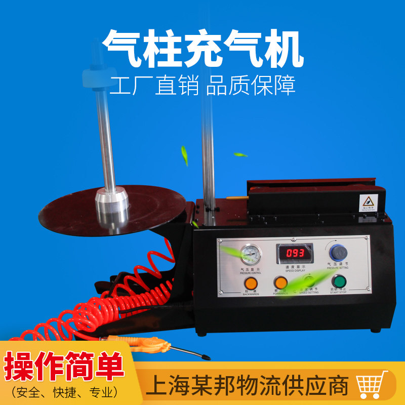 气柱袋防震包装袋卷材电动全w自动充气机卷料U袋L袋充气泵充气柱