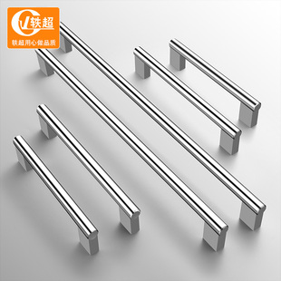 304不锈钢拉手1米加长衣柜门把手拉丝亮光银色柜门橱柜长条拉手