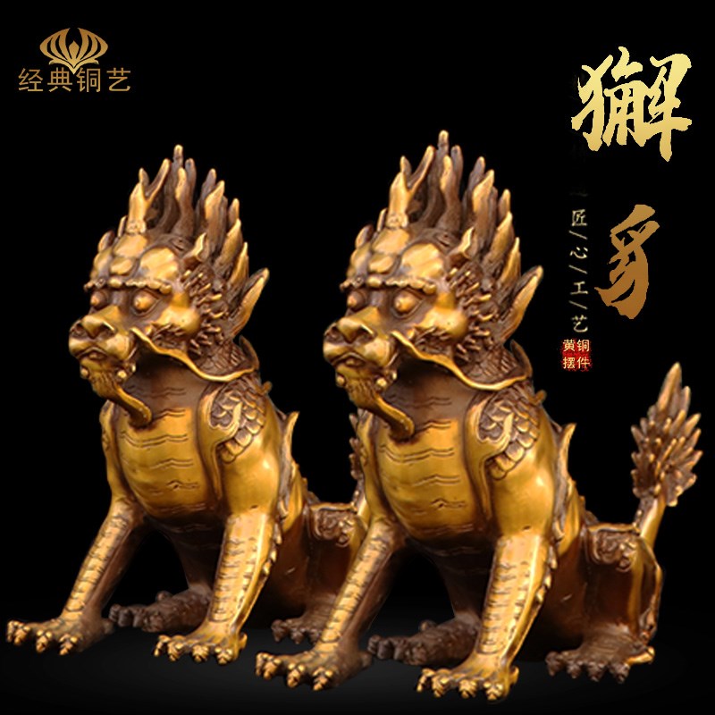 纯铜獬豸摆件一对律师法官办公室桌面摆放N法兽瑞兽獬廌正义神兽