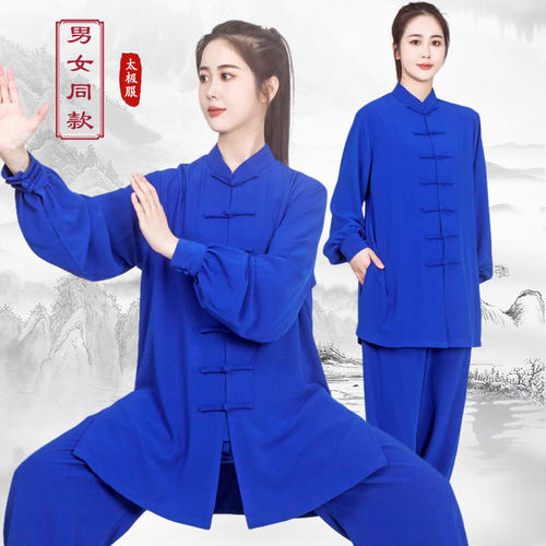 新款高档团体男武术太极服春秋女太极拳比赛练功服夏季改良表演服