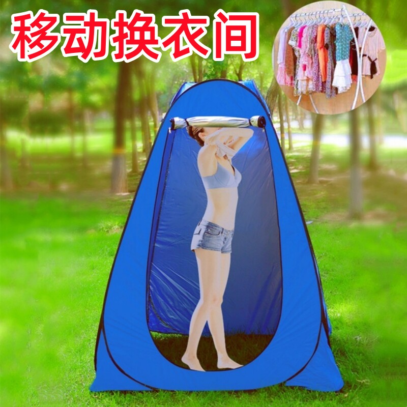 地摊服装店移动试衣间商场临时带顶围挡简易折叠便携式换衣罩帐篷