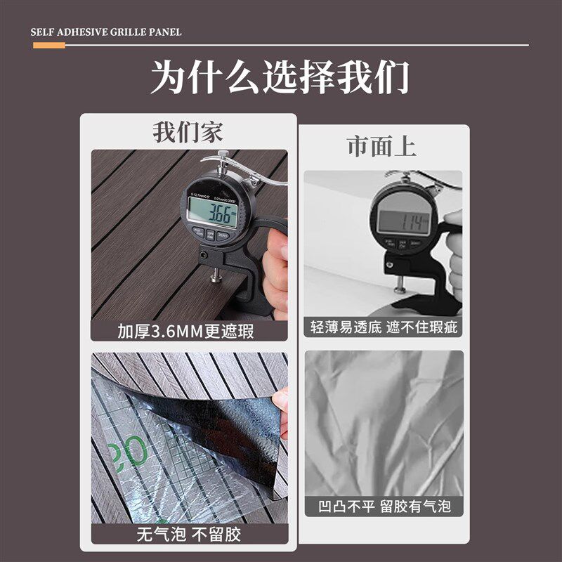 格栅板自粘立体墙面装饰板客厅电视背景墙防水防潮墙面墙裙护墙板