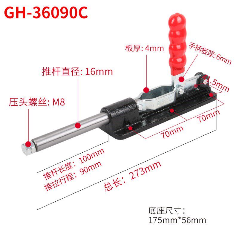 快速夹具推拉式大机械手动夹钳压扣工件固定工具行程加长压紧器机