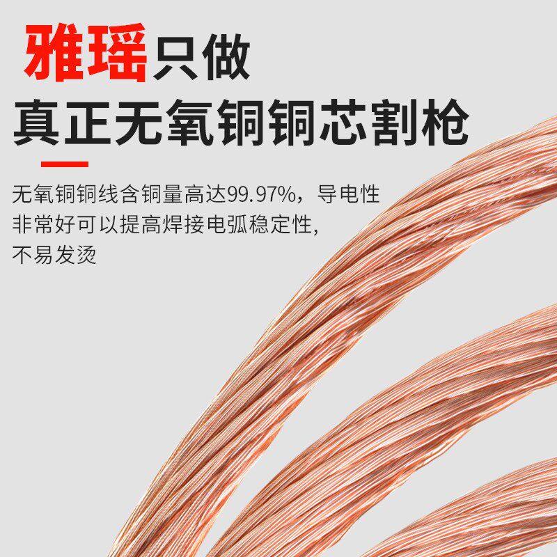 氩弧焊枪300A-1土枪可弯万向氩弧焊把线十字开关简易焊把土把