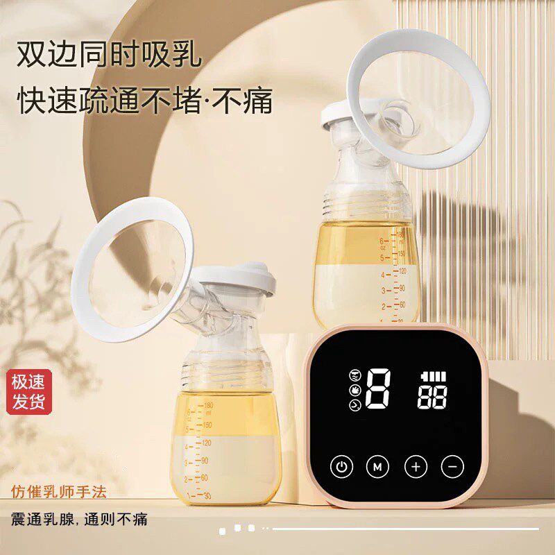 卡乐怡电a动吸奶器自动孕产妇按摩吸乳集乳器静音便携大吸力挤乳