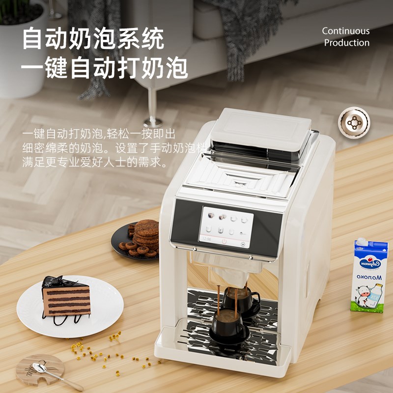 Merol/美宜侬Me-717咖啡机全自动意式美式家用办公室现磨奶泡一体