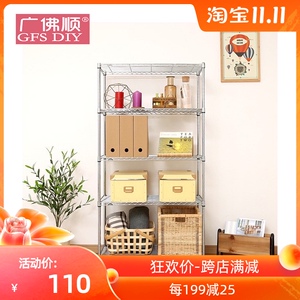 热卖广佛顺长80宽m30锅架厨房杂物架金属层架置物架储物架置地式