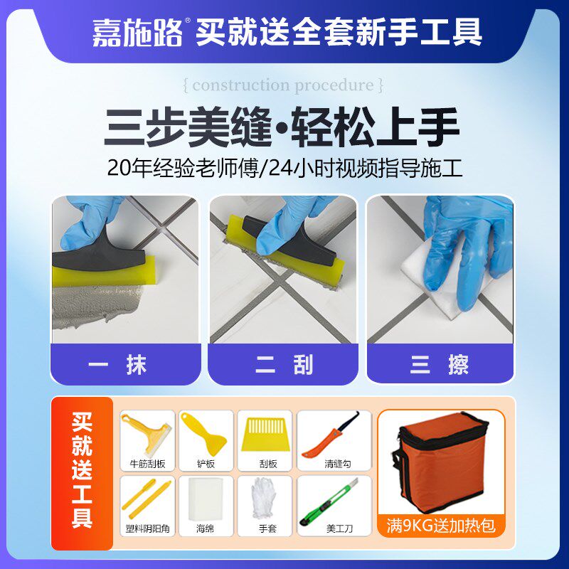 桶装水性环氧彩砂美缝剂填缝剂瓷砖地砖卫生间防水防霉家用胶