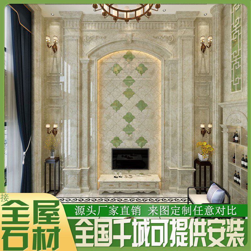 欧式电视背景墙岩板客厅影视x墙装饰复式楼瓷砖天然大理石材罗马
