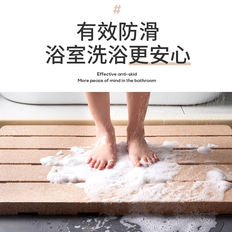淋浴房防滑地垫卫生间防摔隔水垫子浴室加大厚泡沫脚踏板洗澡脚垫