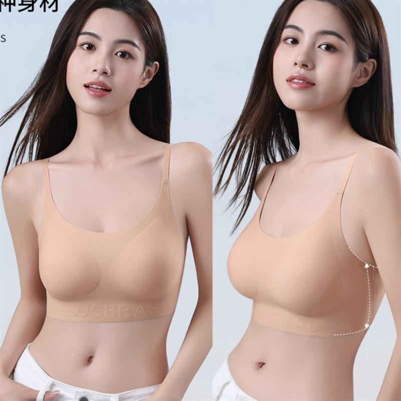 韩版网红a粉底液隐形提拉收副乳无痕半固定薄杯可机洗透气裹胸文