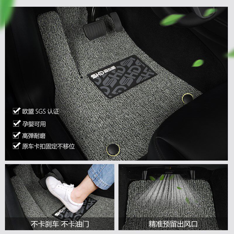 汽车丝圈脚垫主驾驶副驾后排-欧盟检测-育婴级0异味-加密高弹力丝