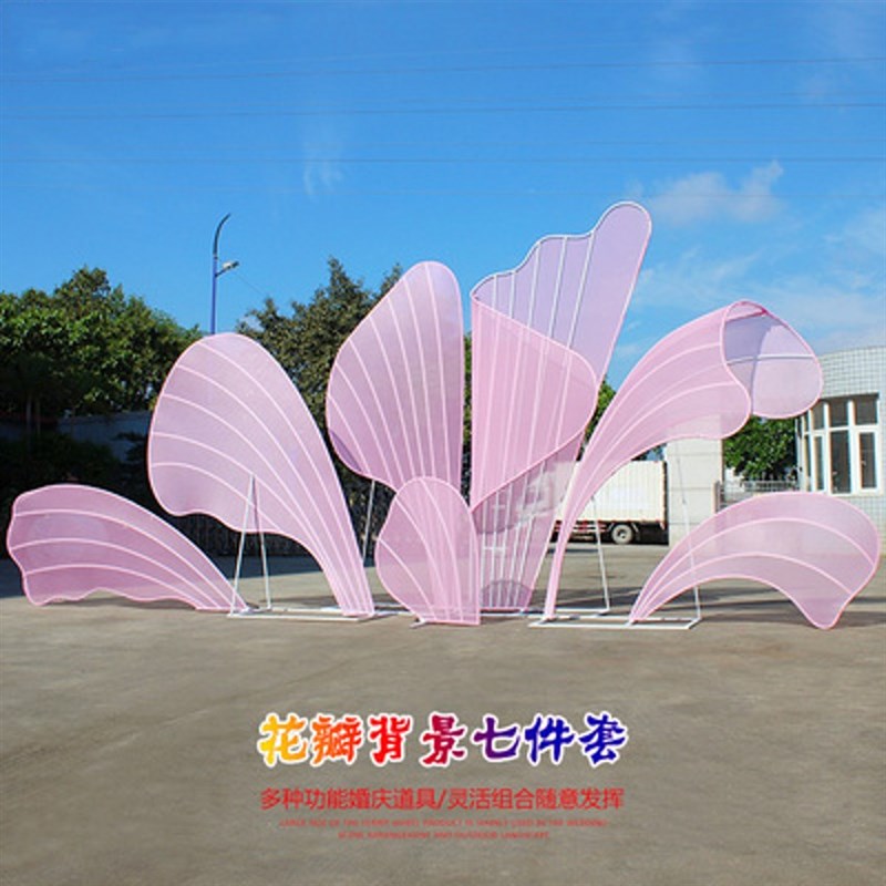 婚庆道具新款铁艺贴纱大型舞台背景花瓣摆件婚礼商场装饰美陈布置