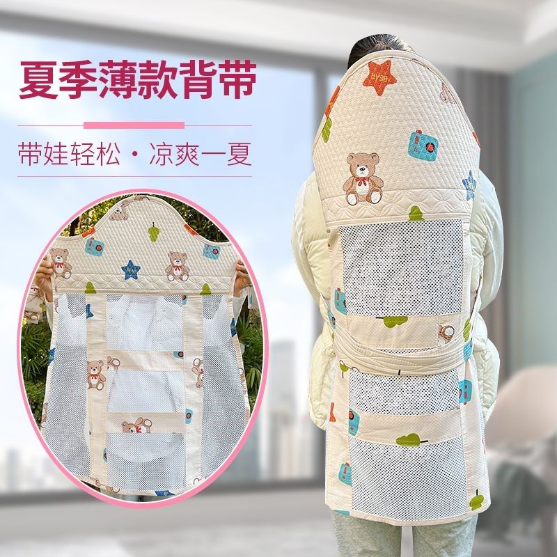 夏季云南传统新款老n式婴儿薄款背带贵州宝宝背扇透气背巾外出轻