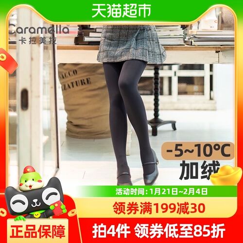 灰色打底裤女2024新款秋冬加绒加厚黑J色连裤袜冬季外穿紧身保暖