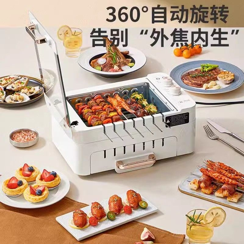 川简烤串机全自动烤肉机自动旋z转锅涮烤室内无烟烧烤炉多功能烤