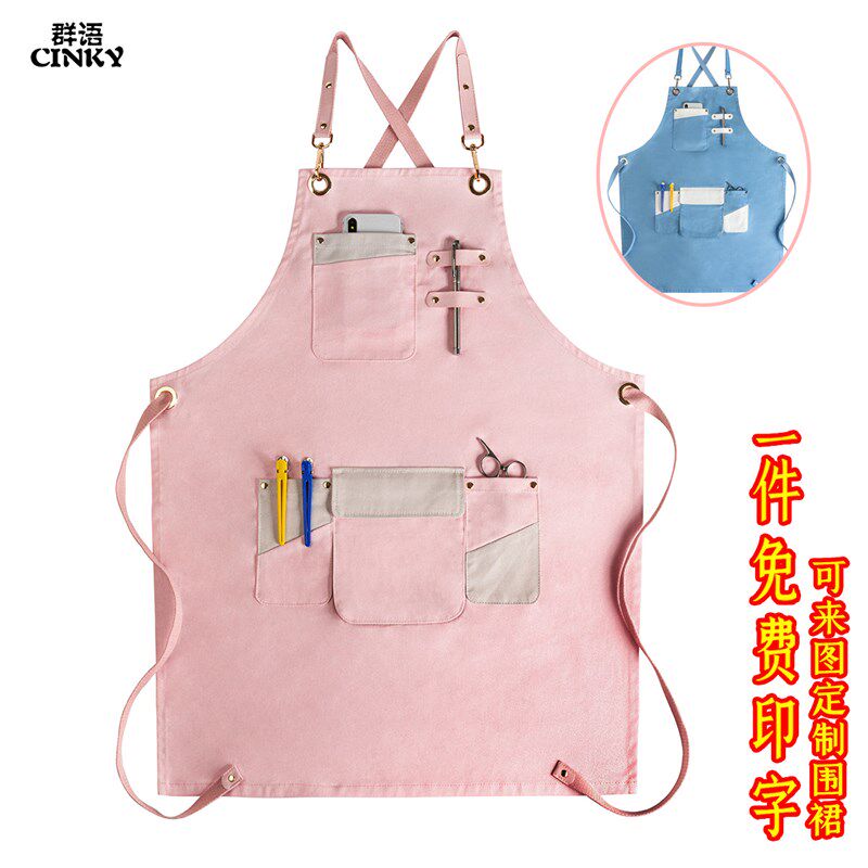 奶茶店围裙女时尚j韩版粉色咖啡美甲师蛋糕烘焙花艺定制logo工作