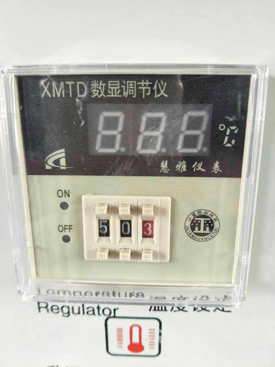 喷烤漆房温度控制器带传感器 烤灯E电加热自动调节器数显温控仪