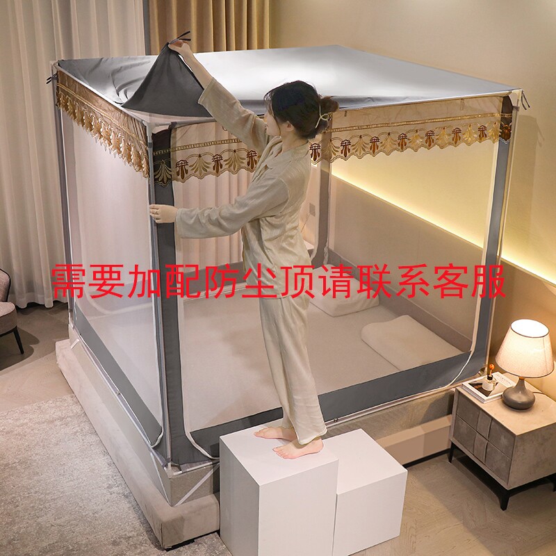。一米八的床蚊帐宝宝防摔全包底蒙古包纹帐三门防掉床.文章新款
