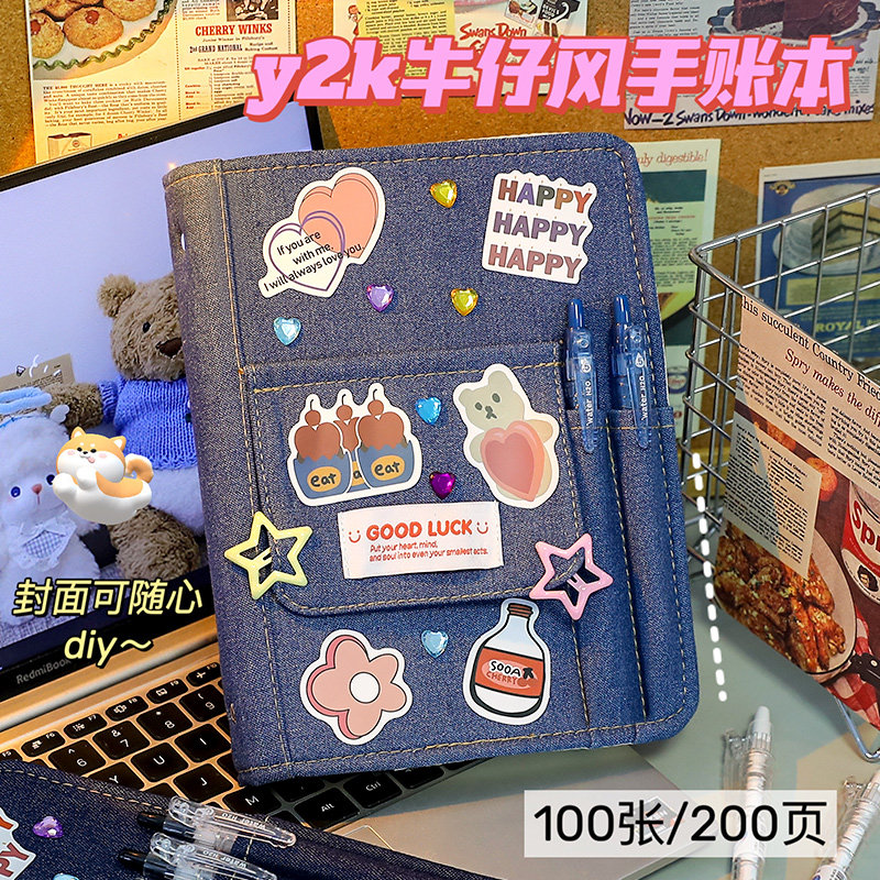 牛仔手帐本活页本j可拆卸t女高颜值文具日记本记事本笔记本子手账