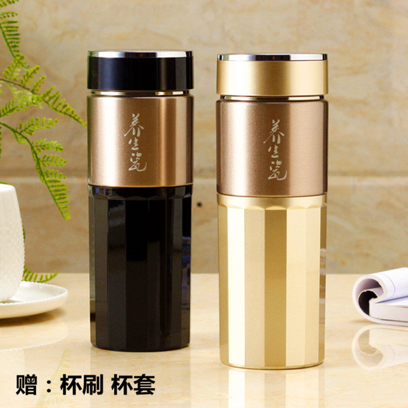 陶瓷保温杯d骨瓷内胆礼品杯男女士商务泡茶水杯车载便携防摔水杯