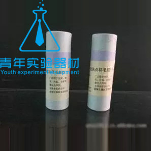 实验室器材 玻璃仪器 优质 熔点毛细z管 0.9-1.1/150mm 一端封口