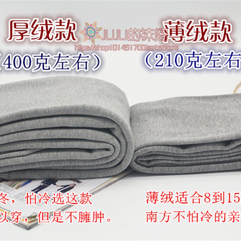秋冬浅d灰烟灰燕麦白色奶咖啡色加厚加绒连裤袜女打底裤袜丝