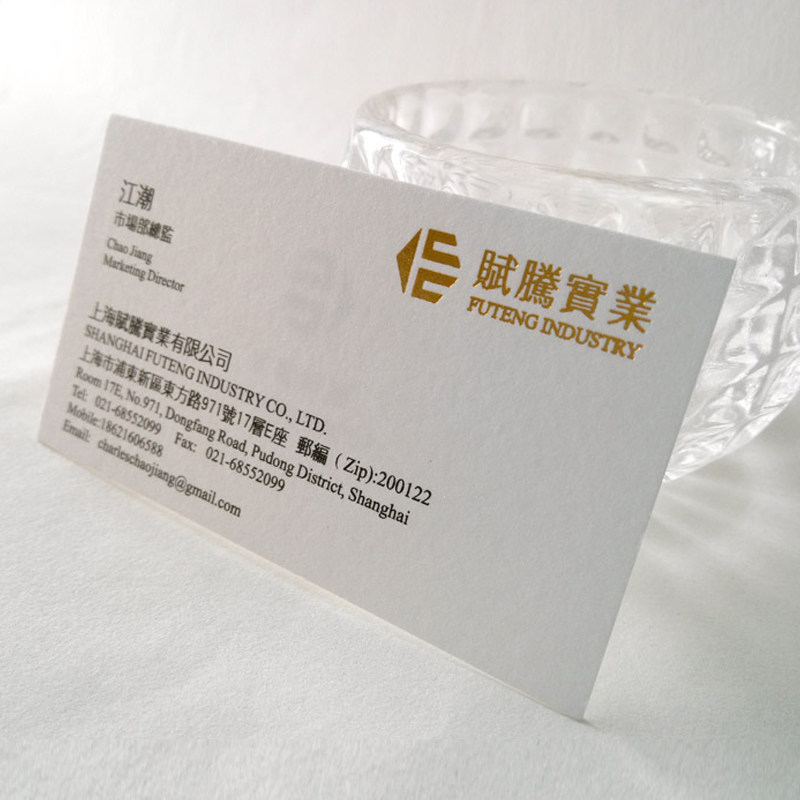 烫金工艺名片定制 商务 B印刷制作设计 彩色 印白卡纸