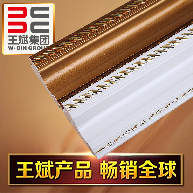 王斌喷涂线条 4-6CM金色 表框条 木线条 镜框线P条  电视背景墙41