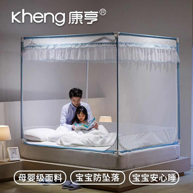 坐床式蒙古包儿童防摔l蚊帐家用1.5m1.8m1.2米2米床纹账2.0x2.2