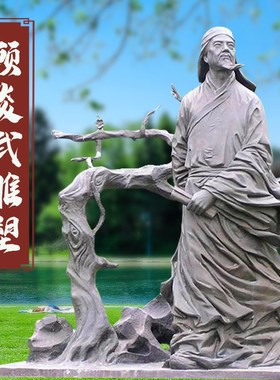 户外历史文化古代诗人物顾炎武城市公园景观玻璃钢仿铜雕塑定制