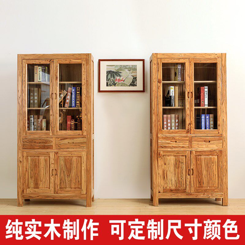 实木书柜a书架榆木带门玻璃置物架展示办公室家用简约原木书橱收